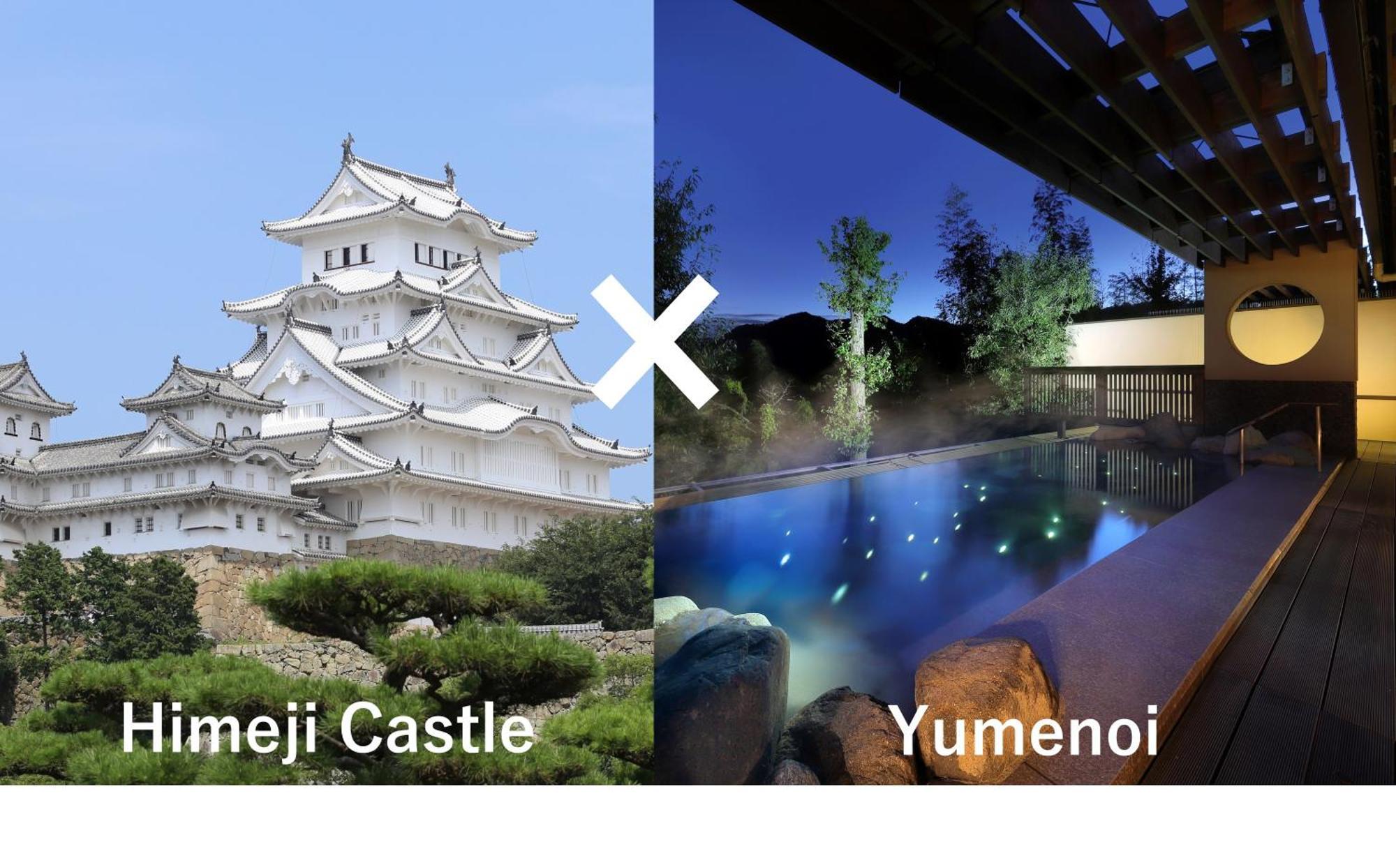 Yumenoi Hotell Himeji Exteriör bild